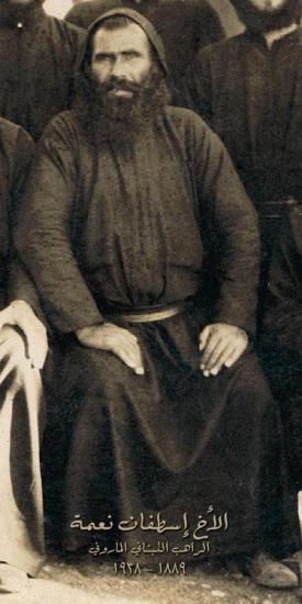 Portrait of Bl. Stephen Nehmé