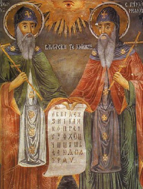 Sts. Cyril and Methodius