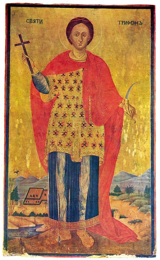 Sts. Trypho and Respicius
