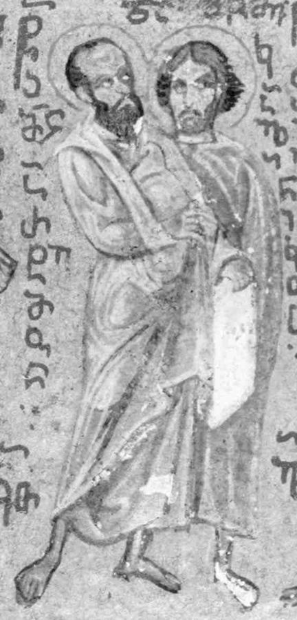 St. Artemas