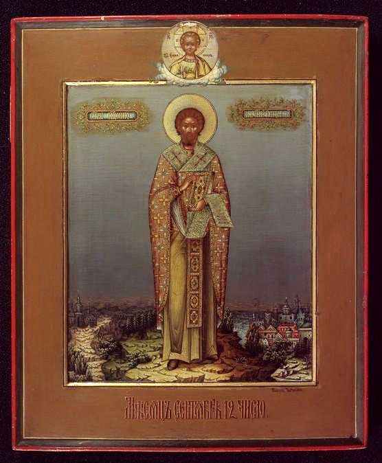 St. Autonomus