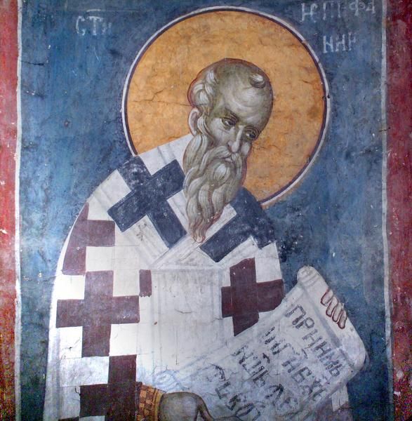 St. Epiphanius of Salamis