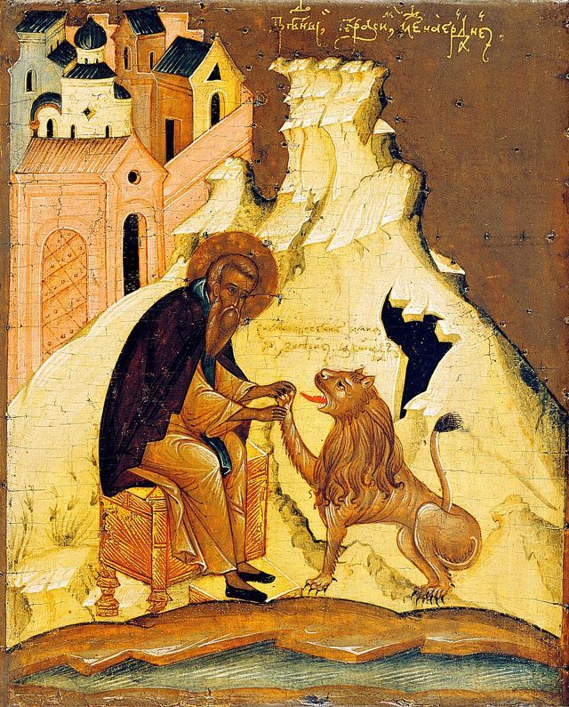 St. Gerasimus in Palestine