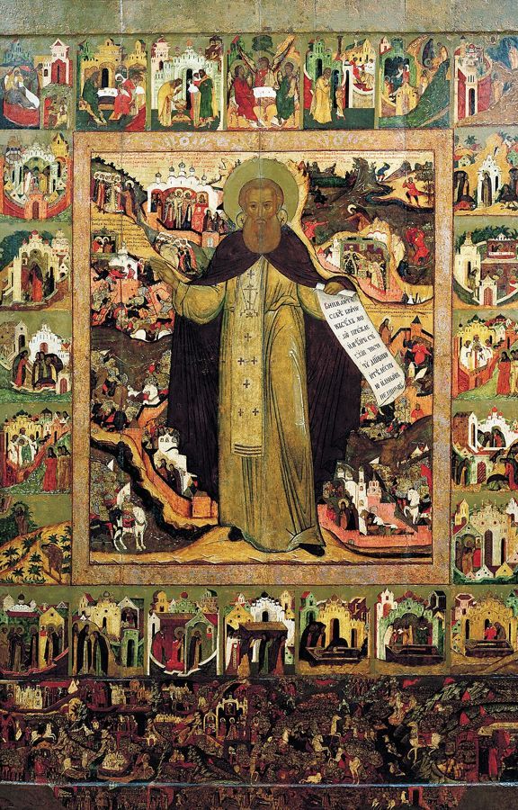 St. Sergius